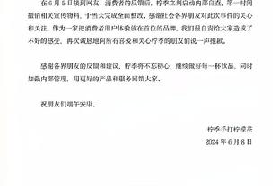 足球报报道：陈戌源曾劝李铁退还武汉长江4800万 但遭李铁拒绝